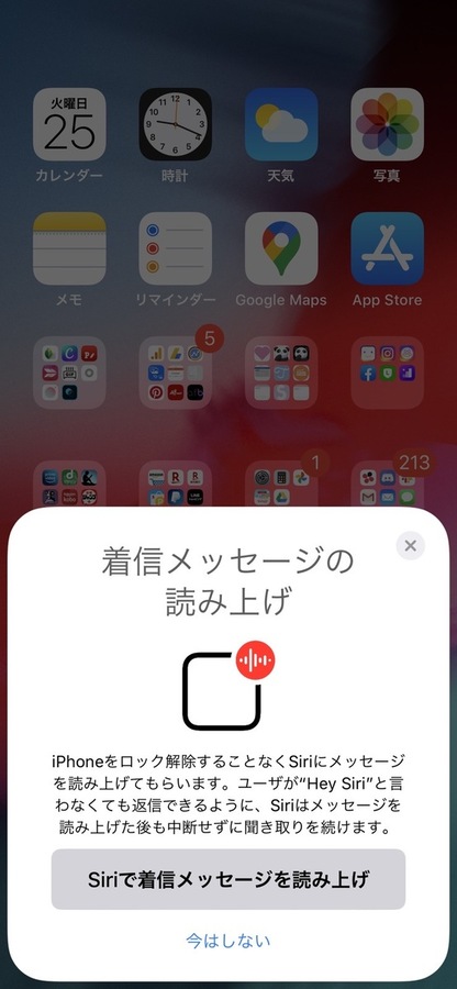 AirPods Proのペアリング