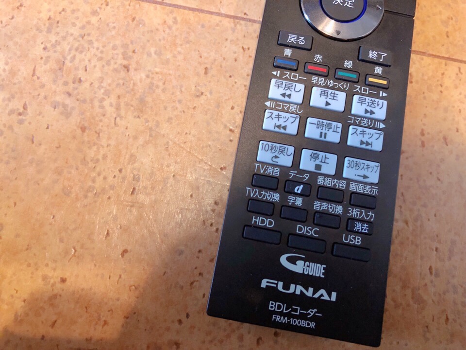 テレビのリモコンで入力切替をする