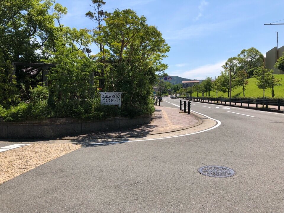 左手に「風の森まなびの」の看板が見えるので左折