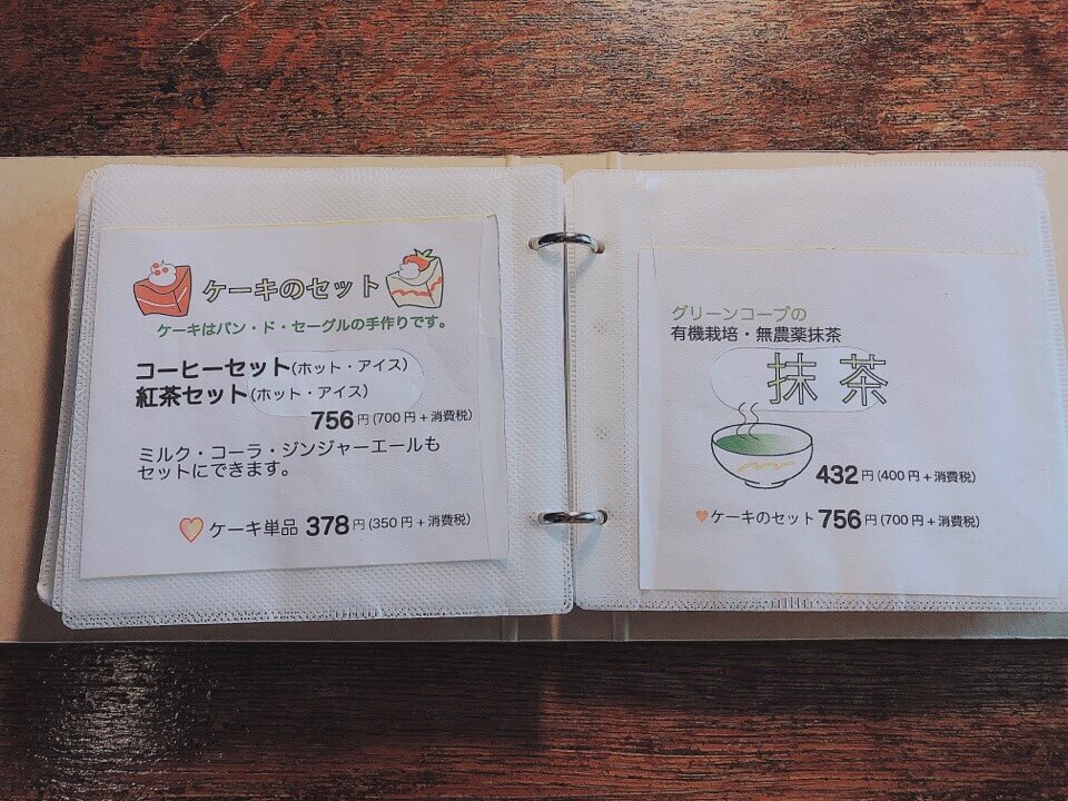 カフェ・ド・ジーノのケーキセットは756円