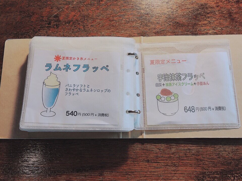 カフェ・ド・ジーノの夏限定メニュー、ラムネフラッペと宇治抹茶フラッペ