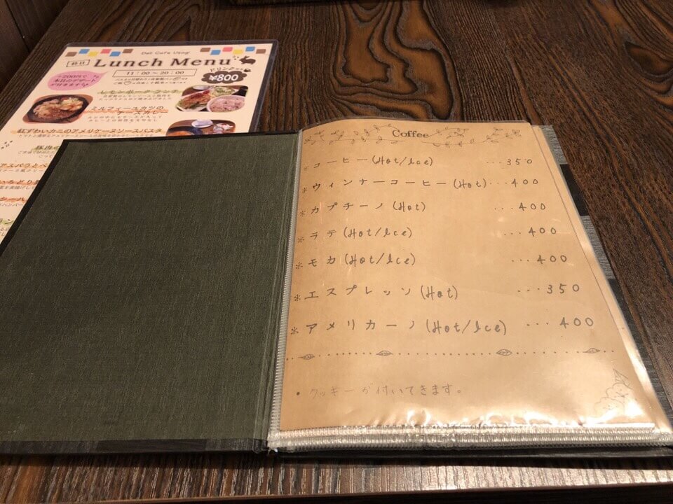 デリカフェうさぎのコーヒーメニュー7種類