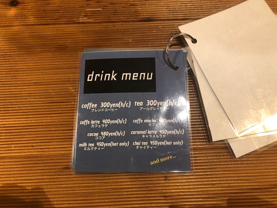 住吉の地下にあるカフェ『cafe&bar MALGOT』の通常のドリンクメニュー