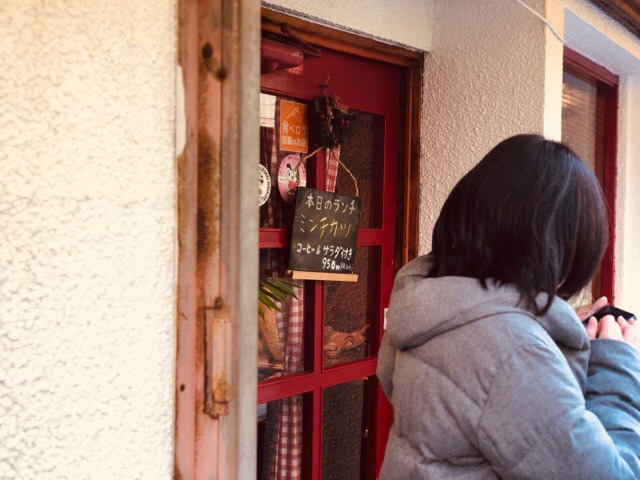 東古川町コロッケの本日のランチは入り口の看板に書いてある