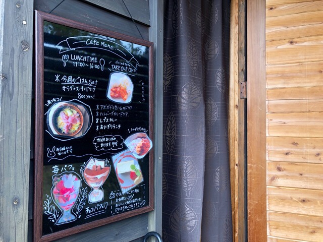 cafe Lepusの入り口にはオススメメニューが書いてあったよ