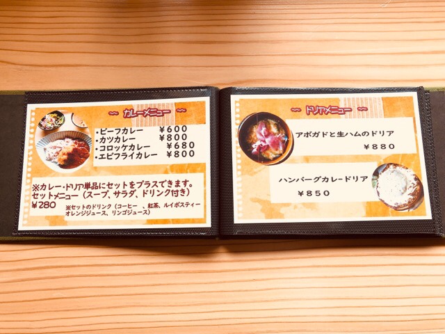 cafe Lepusのメニューのカレーやドリア
