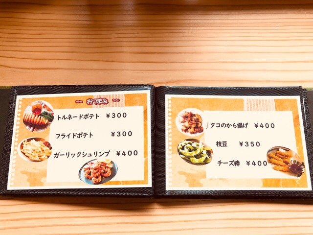 cafe Lepusのメニューのおつまみ