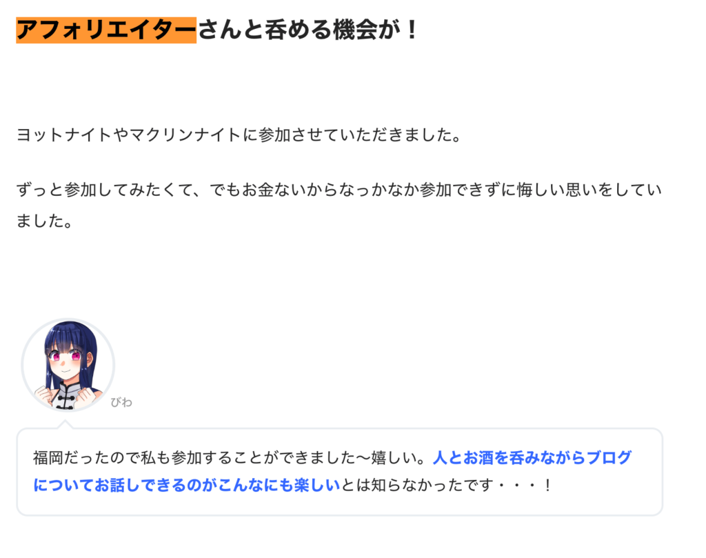 タイプミスしてた