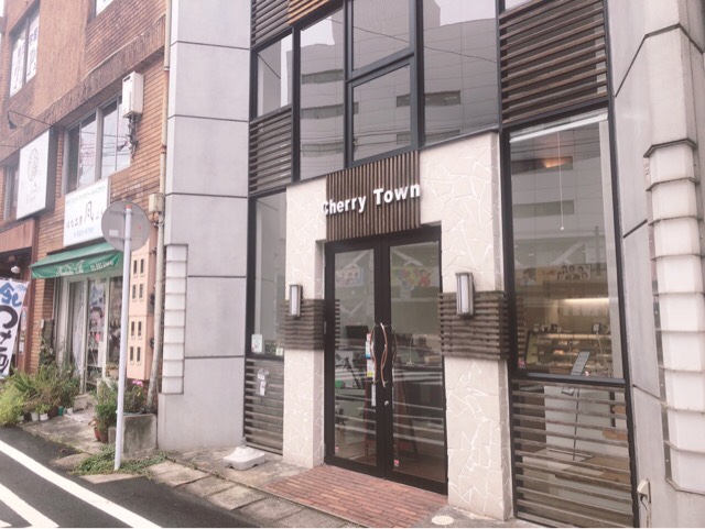 Cherry Townのアクセス