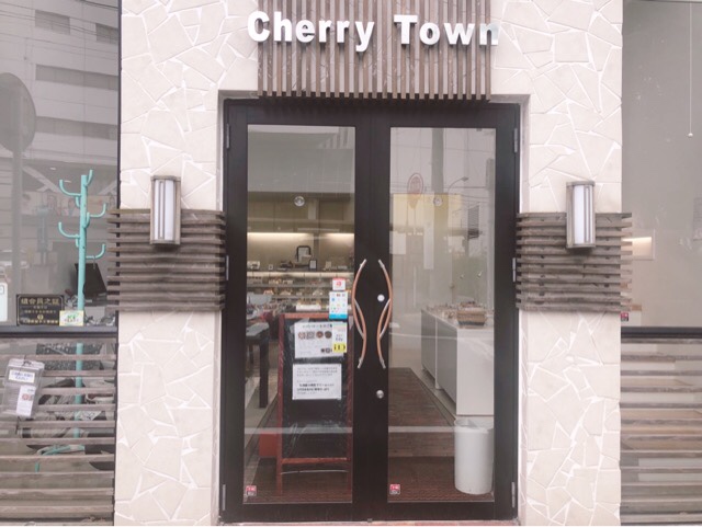 Cherry Townの外観