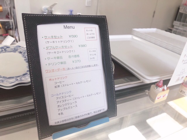 Cherry Townのケーキセット