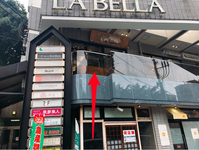 Easeはラ・ベイヤビルの2階