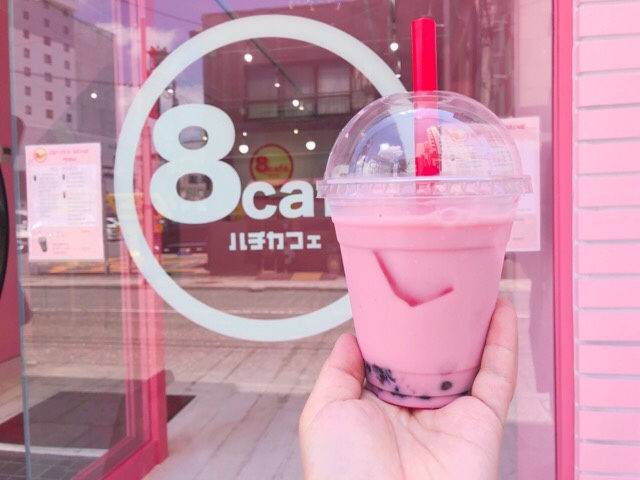 8cafeのつぶつぶ果肉入りストロベリーミルク(550円)
