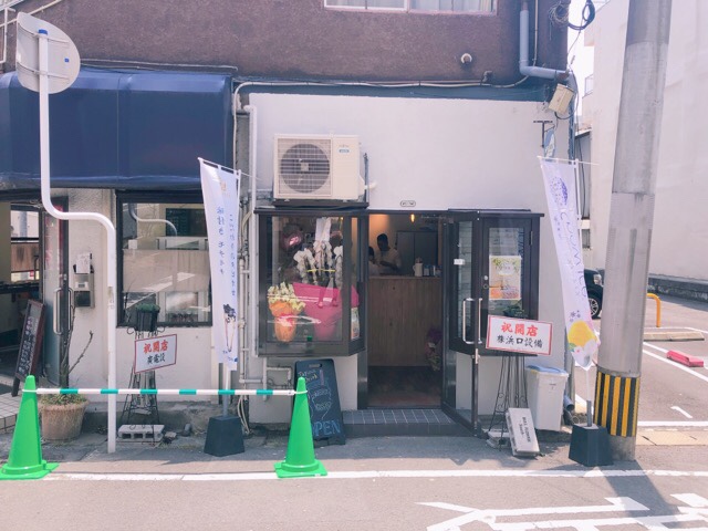 ANKHの外観