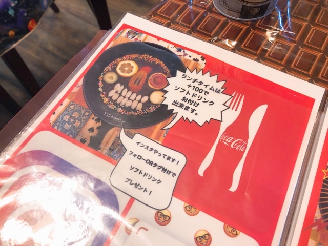 Instagramフォローorタグ付けでドリンクプレゼント