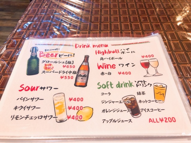 ツヂノハチヤのアルコールメニュー