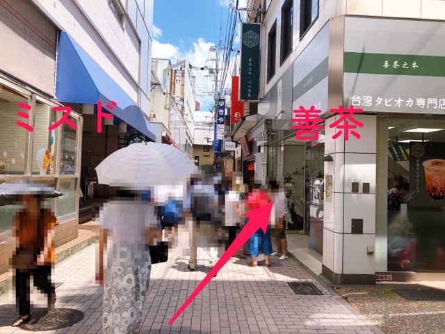 善茶の場所はS東美すぐ横
