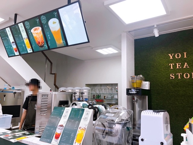善茶の内装
