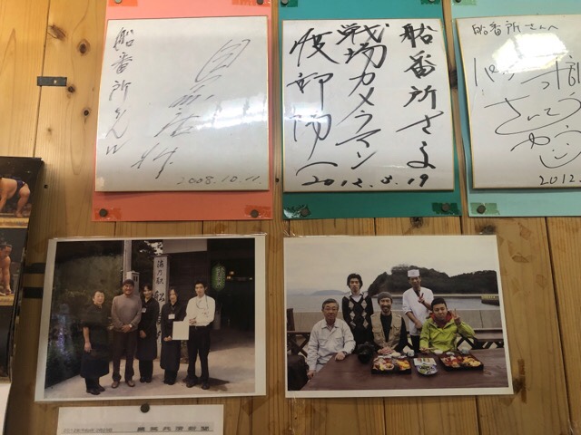 船番所へ戦場カメラマンが来てた