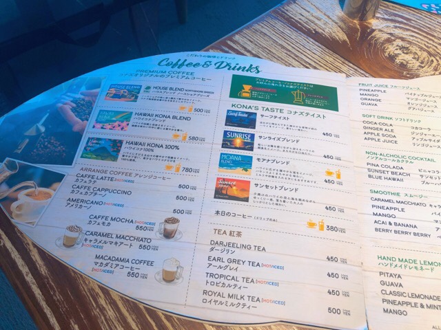 コナズ珈琲のドリンクメニュー