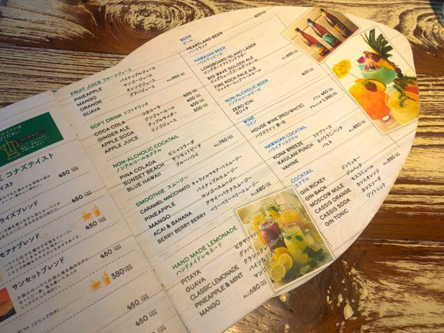 コナズ珈琲のドリンクメニュー
