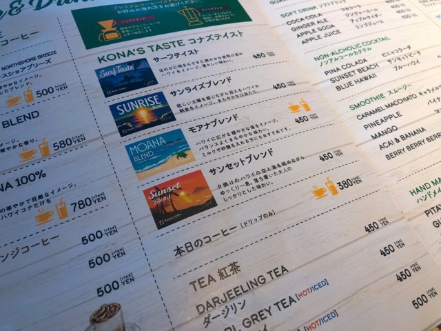 コナズ珈琲のコーヒー