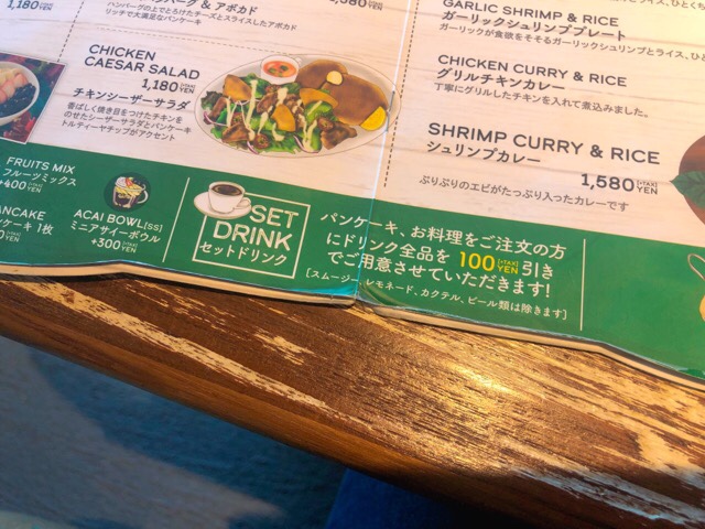 コナズ珈琲の割引
