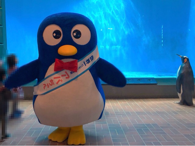 ペンギン水族館のマスコットキャラクターアバちゃん