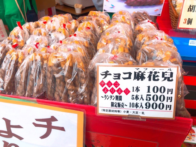 ランタンフェスティバルのチョコよりより